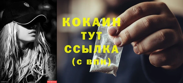 COCAINE Дмитриев